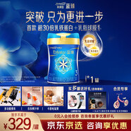 美贊臣藍臻3段820g/400g奶粉 幼兒配方奶粉 荷蘭原裝進(jìn)口含乳鐵蛋白 820g 【25年產(chǎn)】