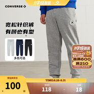 Converse匡威兒童裝男童褲子春秋兒童運動(dòng)褲小學(xué)生修身梭織長(cháng)褲季束腳褲子 巖嶺灰-春秋毛圈 24批 110 /50 【建議身高98-104cm】
