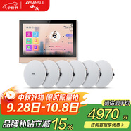山水（SANSUI）T3 智能家庭背景音樂(lè )系統套裝 語(yǔ)音操控家庭影院音響組合 吸頂音響喇叭 吊頂音響喇叭 智能主機+6個(gè)8吋無(wú)邊框喇叭