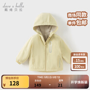 戴維貝拉（DAVE＆BELLA）童裝寶寶衣服兒童外套男童春秋女童秋裝大童秋冬加絨戶(hù)外運動(dòng)服裝 鵝黃色【DBJ15531-C】 110 cm（建議身高100-110cm)