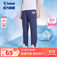 喬丹QIAODAN童裝男童褲子兒童運(yùn)動褲2025春夏款舒適長褲休閑運(yùn)動衛(wèi)褲 宇宙藍(lán)-冰爽速干 165 CM