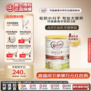 可瑞康(Karicare) 幼兒配方綿羊奶粉 3段(1-6歲) 900g 新西蘭原裝進(jìn)口