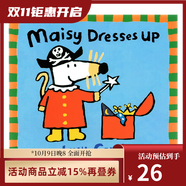 英文原版 Maisy 小鼠波波 趣味圖畫(huà)故事 寶寶親子讀物 兒童啟蒙認知繪本 Lucy Cousins 綠山墻 Maisy Dresses Up 裝扮