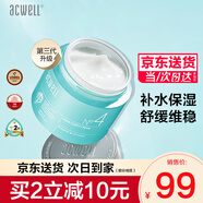 艾珂薇（ACWELL）第三代N4面霜韓國進(jìn)口補水保濕清爽不油春夏季保濕霜男女士可用 【1瓶】新款N4面霜50ml