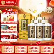 小糊涂仙 君釀 濃香型白酒 38度 500ml*6瓶 整箱裝 中秋送禮