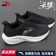 安踏（ANTA）云驥丨防水輕質(zhì)舒適跑步鞋女鞋冬季運動(dòng)鞋耐磨減震回彈跑鞋皮面 基礎黑/象牙白 38