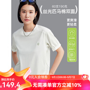 雲上生活【匹馬棉T恤】60S絲光匹馬棉拼片解構T恤短袖女T9479 云白色 S