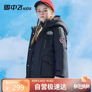 雪中飛【蓄熱】兒童羽絨服冬男女中大童中長款工裝羽絨服黑色110cm