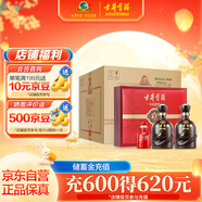 古井貢酒 年份原漿古5 濃香型白酒 50度 500ml*2瓶*4套 禮盒整箱