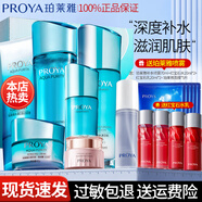 珀萊雅（PROYA）水漾芯肌護膚品水乳套裝補水保濕化妝品整全套禮盒新年禮物送女生 六件套：潔+水+乳+精華+霜+眼霜