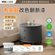 三青水性木器漆家具翻新漆刷門窗衣柜木用改色油漆環(huán)保涂料 深灰色1KG