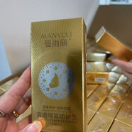 【官方旗艦】院線正品防曬美白SPF50隔離防曬乳防曬霜紫外線清爽防水二合一護理 一瓶體驗價