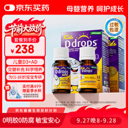 Ddrops滴卓思 嬰幼兒童復合維生素d3+ad滴劑 1-18歲600iu營養(yǎng)套裝
