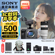 索尼（SONY）ILME-FX3A高清數(shù)碼攝像機(jī)4K全畫幅專業(yè)電影攝影機(jī)視頻拍攝直播旅游婚慶 FX3A FX3A+FE70-200F2.8GM 二代套裝 標(biāo)配【贈(zèng)品牌快充】