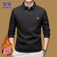 羅蒙（ROMON）假兩件毛衣男士秋冬季襯衫領(lǐng)保暖針織衫商務(wù)休閑男裝百搭上衣