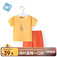 舒貝怡嬰兒衣服短袖套裝夏季寶寶純棉短褲兩件套兒童外出衣服 姜黃90CM