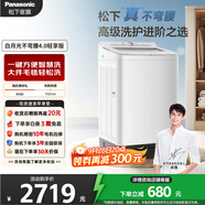 松下（Panasonic）【吳磊推薦】波輪洗衣機全自動10kg白月光不彎腰4.0輕享版 智能桶自潔內(nèi)衣洗衣機以舊換新 XQB100-8UF1