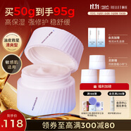 頤蓮（RELLET）玻尿酸嘭潤修護(hù)霜（輕盈型）50g 清爽面霜啞光輕薄補(bǔ)水送女生禮物