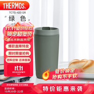 THERMOS膳魔師 保溫杯420毫升咖啡杯男女情侶學(xué)生便攜水杯子TCTS-420 GR