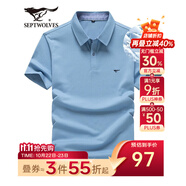 七匹狼短袖T恤男夏季商務(wù)保羅衫POLO冰爽抗菌翻領(lǐng)打底衫男裝冰絲涼感 深綠色-5A抗菌冰爽透氣 L (170)