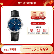 歐米茄（OMEGA） 瑞表碟飛系列 天文認證自動(dòng)機械男腕表39.5mm中秋送禮 皮帶深藍盤(pán)424.13.40.20.03.001
