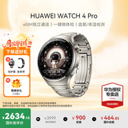 華為（HUAWEI）手表WATCH 4 Pro【咨詢(xún)享優(yōu)惠】運(yùn)動(dòng)智能手表eSIM獨(dú)立通話(huà)體溫血氧心率監(jiān)測(cè)儀送男女士朋友禮物gt5 48mm火星鈦-鈦金屬表帶【皮表帶+貼膜】 好禮十選一