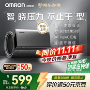 歐姆龍（OMRON）電子血壓計(jì) 充電智能血壓儀家用 老人醫(yī)用高精準(zhǔn)X1-A 