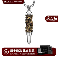 銘揚(yáng)飾海 925銀祥龍子彈頭吊墜男士生肖本命年項(xiàng)鏈霸氣復(fù)古潮流手工銀飾品 【銅色款】吊墜+六角銀鏈60cm