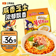 三養(yǎng)（SAMYANG）火雞面三養(yǎng)芝士聯(lián)盟方便面725g(145g*5) 泡面拌面早餐宵夜速食