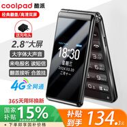 酷派（Coolpad）老年人手機4G全網(wǎng)通翻蓋老年機全新大字體大聲音大屏超長(cháng)待機學(xué)生老人專(zhuān)用按鍵功能機K60 黑色