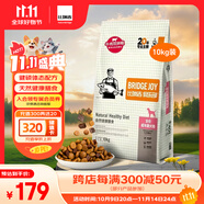 比瑞吉狗糧成犬糧俱樂部系列海苔呵護(hù)被毛山藥鰹魚全價雞肉牛肉雙拼10kg