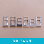 適用于魅族mx5 MX6 卡托 魅族魅藍(lán)3s/ E /E2/X/metal E3卡托卡槽 魅藍(lán)metal(粉)