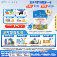 貝拉米（Bellamy's）經(jīng)典版2段較大嬰兒奶粉900g*3罐箱裝 6~12月 有機奶源 原生HMO