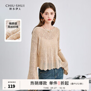 秋水伊人圓領(lǐng)針織衫春秋新款女鏤空喇叭袖短款小個(gè)子別致毛衣 米白 XL
