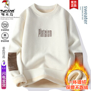 啄木鳥(niǎo)一體絨圓領(lǐng)毛衣男款秋冬季青少年加絨加厚線衣初中高中學(xué)生針織衫 米白 3XL (建議155-170斤)