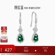 潮宏基 葫蘆福祿追光S925銀翡翠銀耳釘女銀飾耳飾冰種送女友生日禮物 一對(duì)款 含硅膠耳堵