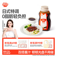 秋田滿(mǎn)滿(mǎn) 照燒汁200g 零脂肪釀造醬油醬汁調味料_享嬰兒寶寶兒童輔食食譜