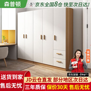 森普頓衣柜臥室平開門組合現(xiàn)代簡易家用柜子收納衣櫥(可升級實木生態(tài)板) 五門衣柜（200*50*180cm）