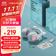 漫步者（EDIFIER）HECATE G2無(wú)線版禮盒裝2.4G有線藍(lán)牙四模頭戴式游戲電腦電競(jìng)吃雞耳機(jī)節(jié)日禮物送女友對(duì)象 霧光粉