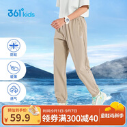 361°童裝兒童長(cháng)褲2025夏季男女童3-14歲透氣空調褲 草120