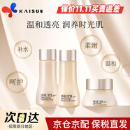 蘇秘37°（Su:m37°）水漾沁潤套裝蘇秘套盒呼吸37驚喜水分舒緩提亮禮盒生日禮物 呼吸時光能量旅行3件套裝中小樣