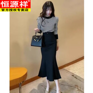 恒源祥初秋裝2025年新款女搭配一整套裝魚(yú)尾半身裙御姐風(fēng)早秋洋氣兩件套 兩件套(黑魚(yú)尾裙+黑白格上衣) L
