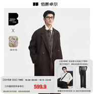 伯爵卓爾高端全羊毛雙面呢大衣100%男士2025秋冬季新款中長(zhǎng)款通勤男裝外套 巧克力軟糖 【升級(jí)款-新批次高端】 3XL (190)