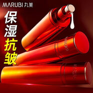 丸美（MARUBI）乳液巧克力青春絲滑乳液保濕面霜補(bǔ)水抗皺淡化細(xì)紋干紋 青春絲滑乳145g+護(hù)手霜