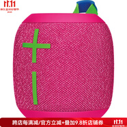 羅技（Logitech） UE WONDERBOOM 3 便攜式藍(lán)牙音箱戶外音響IP67防水22新款 粉色Hyper Pink
