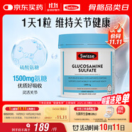 Swisse斯維詩(shī) 氨糖維骨力1500mg 成人中老年關(guān)節(jié)養(yǎng)護(hù) 180片/瓶