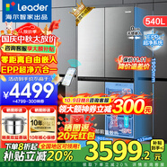 海爾出品統(tǒng)帥冰箱540升零嵌入式四開門十字對(duì)開門風(fēng)冷無(wú)霜一級(jí)能效變頻節(jié)能電冰箱 零嵌入+EPP超凈系統(tǒng)+全溫區(qū)變溫
