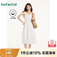 熱風(fēng)2025年夏季新款女士繡花吊帶裙 04白色 M