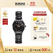 雷達（RADO）瑞士手表真系列女士陶瓷機械表鑲鉆奢華小表盤