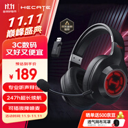 漫步者（EDIFIER）HECATE G2無線版 2.4G有線藍(lán)牙四模頭戴式耳機(jī)電競(jìng)游戲電腦無線專用三角洲FPS吃雞無畏契約 黑色